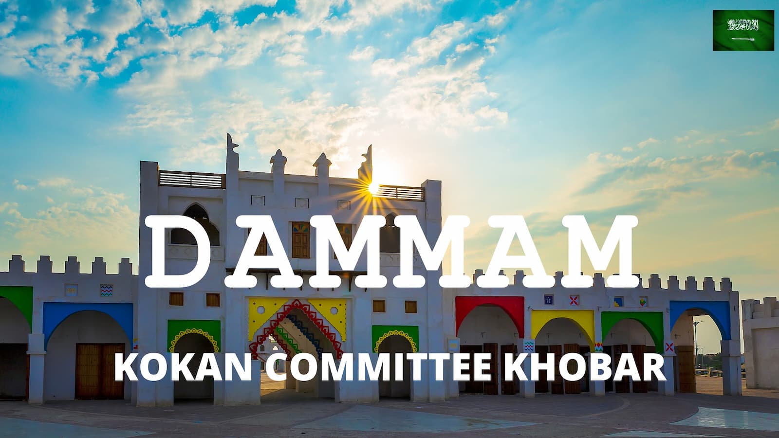 Kokan Committee Dammam Al Khobar (KCDK) Image